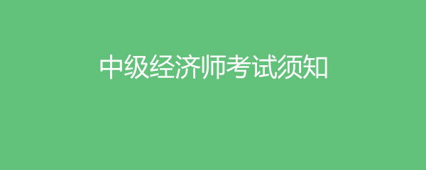 劳动部的高级物流师报考一定要是劳动部的物流师吗_报考高级营养师条件_四川省高级经济师报考条件