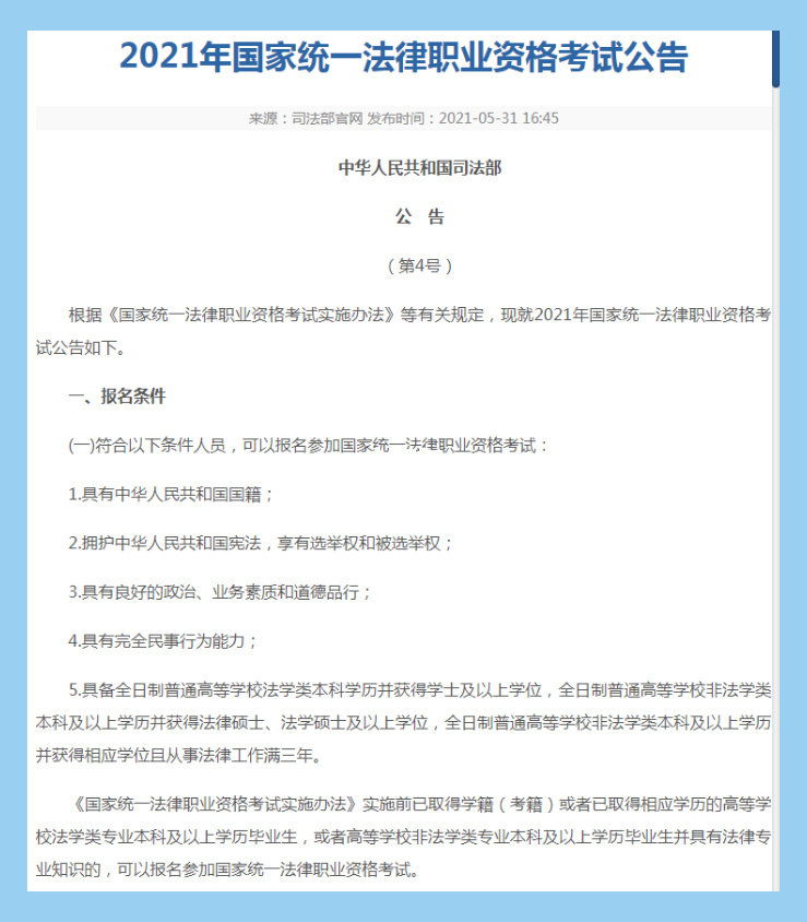 该读双语班好还是外教班好_司法考试辅导班哪个好_辅导作业班