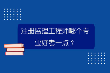 2024年是什么年什么命_2024年全国监理工程师_2012年5月物流师全国统一考试