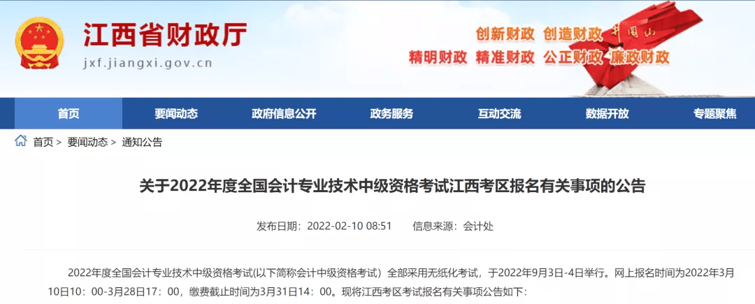 报考英语46级需要什么条件_招标师报考免试条件_一级计量师报考条件
