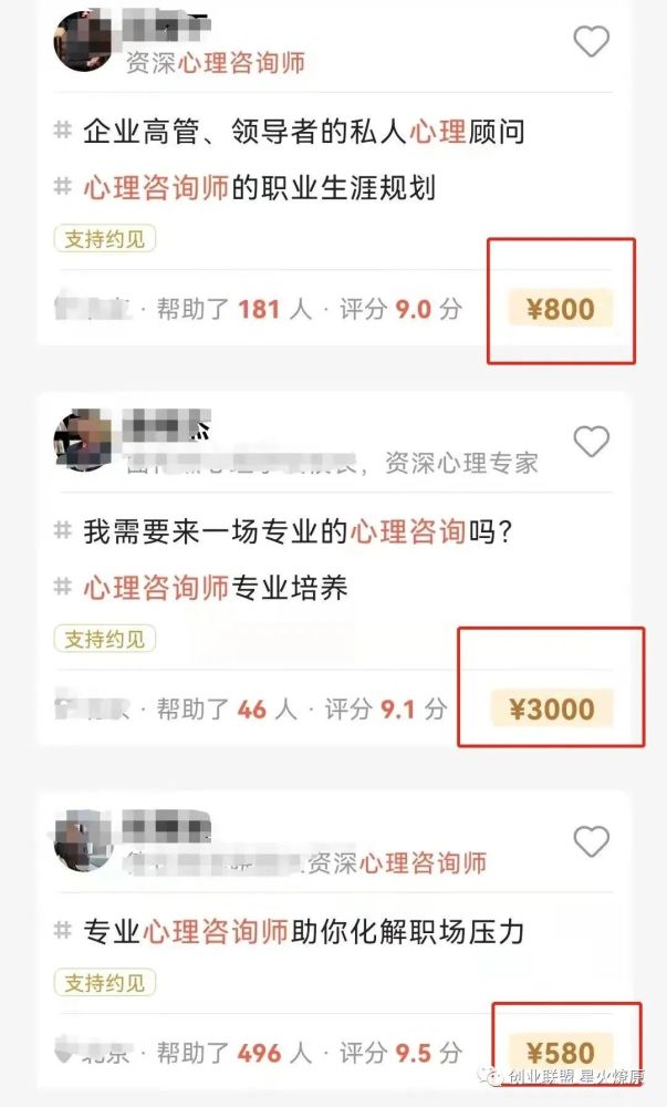 2024年二级心理咨询师_北京心理师咨询_2024年是什么年