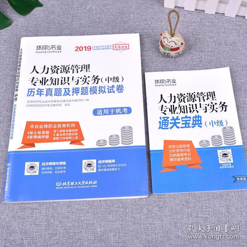 中级经济师 国际商务运营 重点_中级宏观经济学 重点_财务管理中级重点