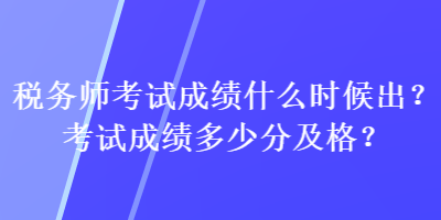 人力二级考试报名时间_2024年人力资源考试时间_人力资源管理考试报名时间