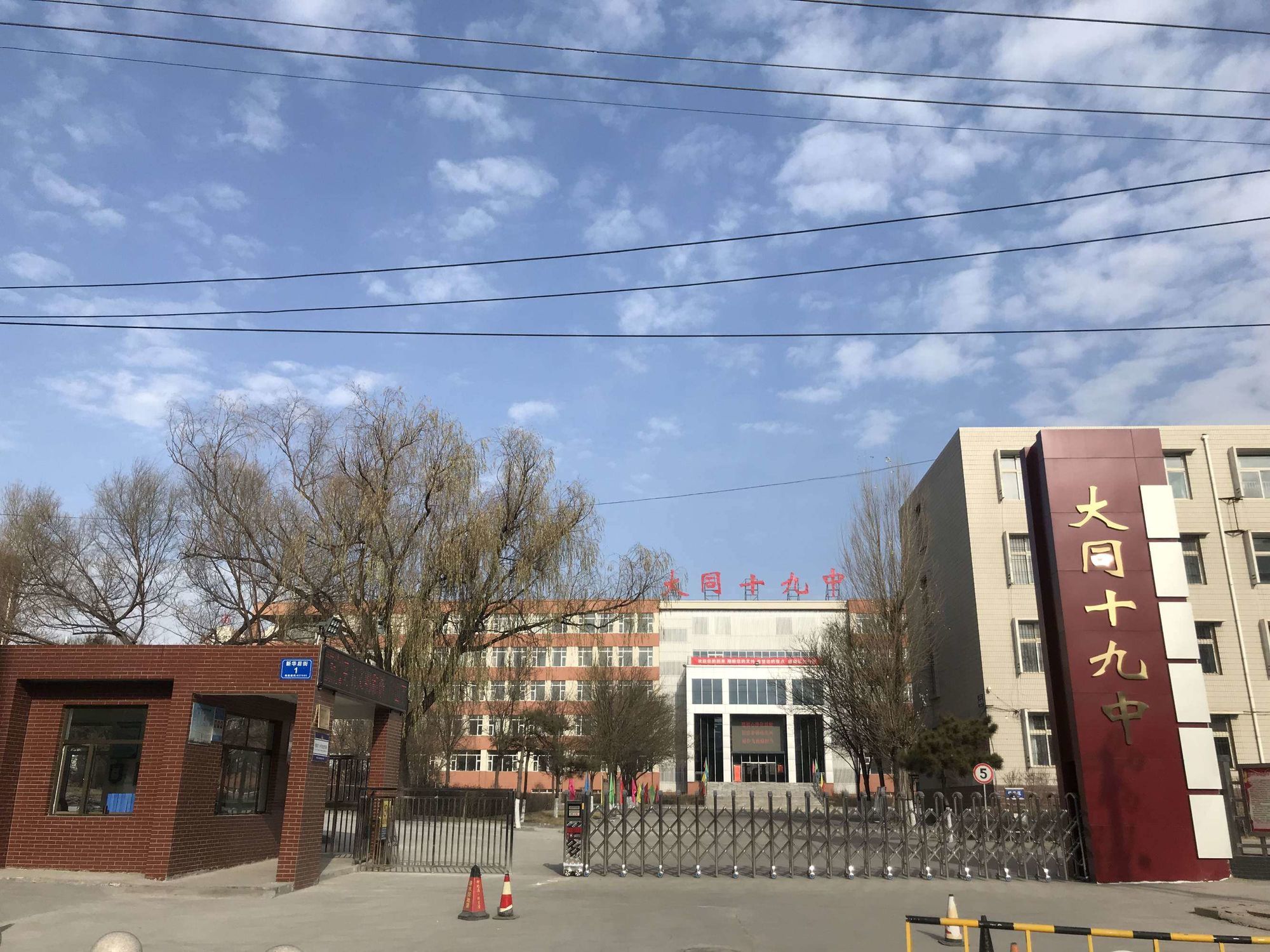 长治城区一中分数线_长治城区一中贴吧_长治市城区一中
