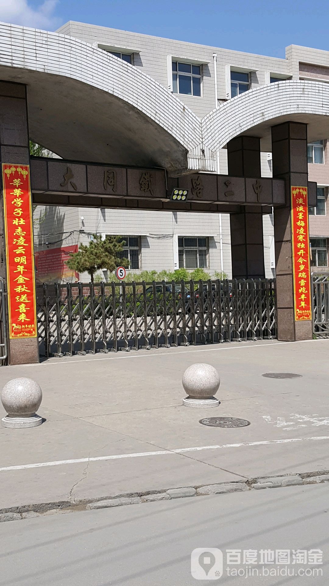 长治城区一中分数线_长治城区一中贴吧_长治市城区一中