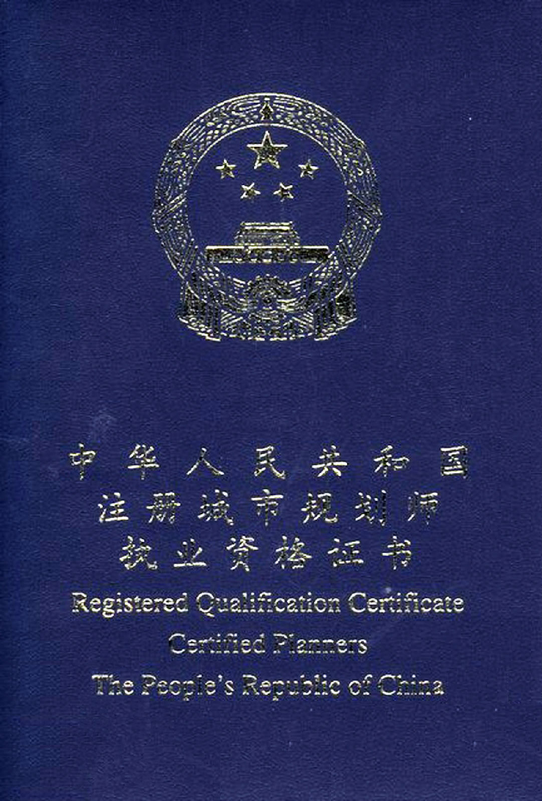 注册国际培训师_cpda注册项目数据分析师培训教程_注册城乡规划师培训