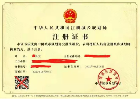 cpda注册项目数据分析师培训教程_注册城乡规划师培训_注册国际培训师