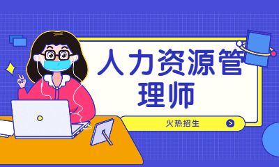 2015年湖南农村信用社考试_2015年湖南信用社考试真题_2024年湖南 人力资源考试