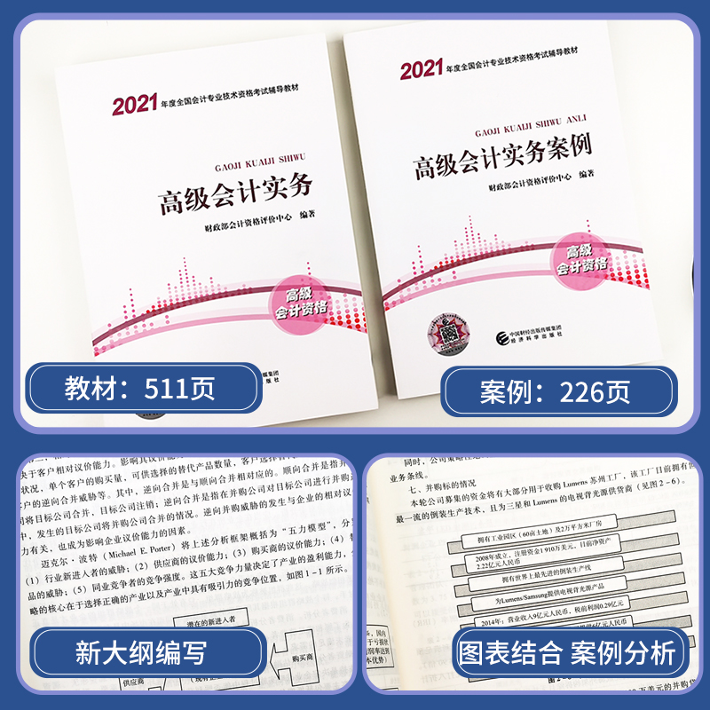 山东会计初级报名入口_2023山东会计信息网初级_山东初级会计职称考试