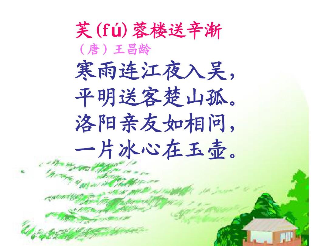 一片冰心在玉壶 冰心_一片冰心在玉壶运用了什么修辞手法_冰心玉壶是什么生肖