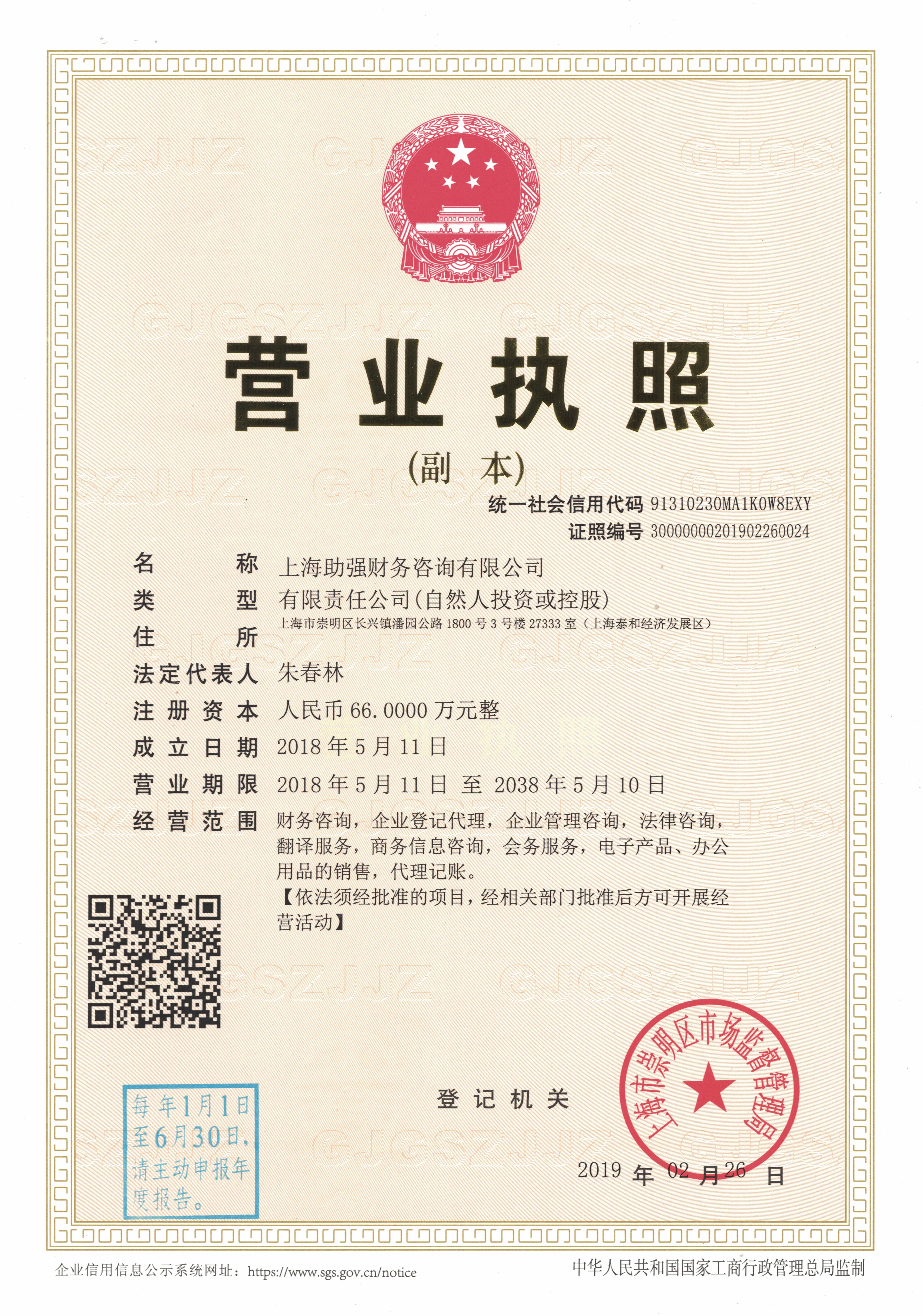 中国榜协是什么机构_会计全国金银榜能干嘛_会计培训机构排行榜