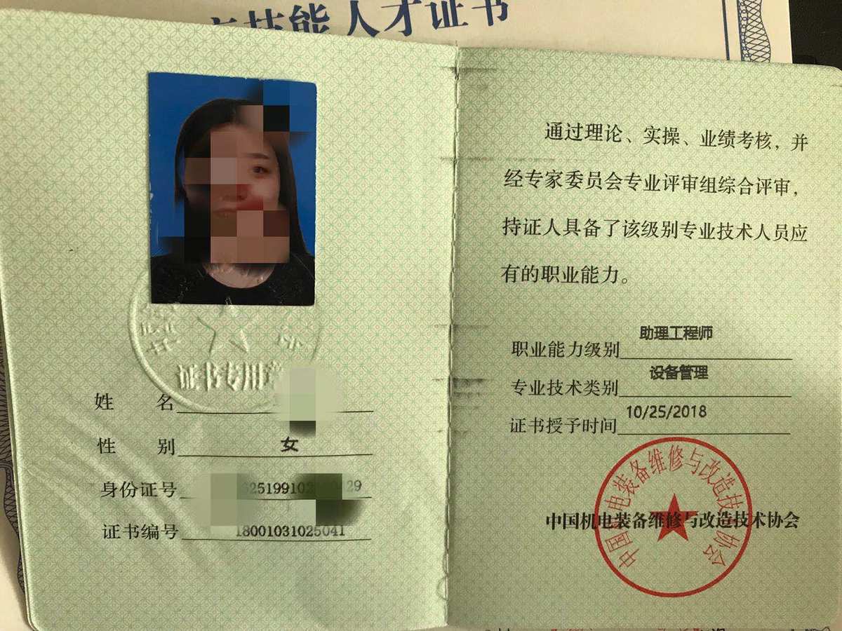 2013注册电气工程师基础考试真题_注册电气工程师基础考试过了能挂吗_注册电气工程师 基础考试