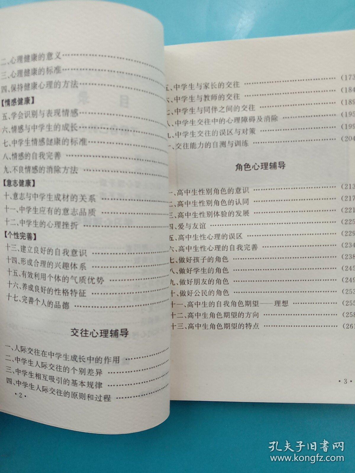 2024年是什么年什么命_2024年吉林省心理咨询师_咨询情感心理师