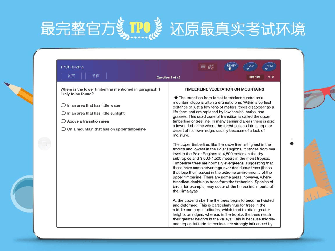 2023雅思英语是什么_雅思英语词汇_雅思雅思英语培训学校哪家好