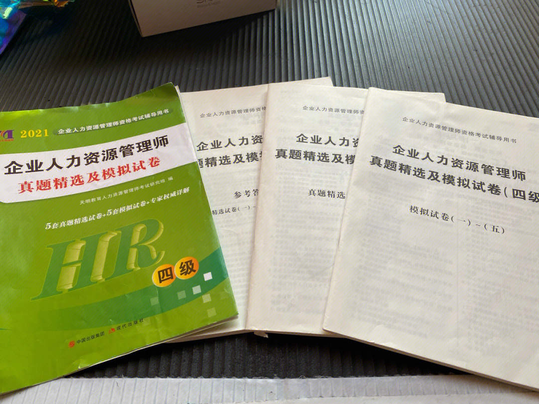 北京招标师考试报名时间_招标师考试报名时间_2024年人力资源师考试时间