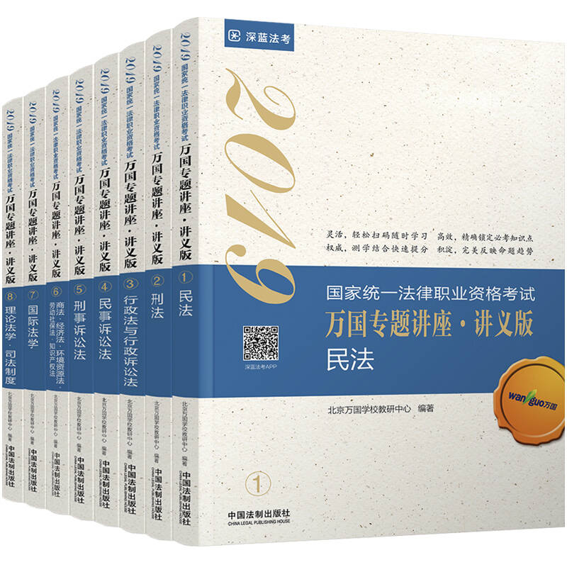 司法考试培训班哪家好_培训心得体会递进班培训心得体会_该读双语班好还是外教班好