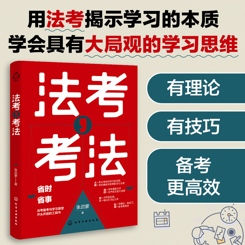 该读双语班好还是外教班好_培训心得体会递进班培训心得体会_司法考试培训班哪家好