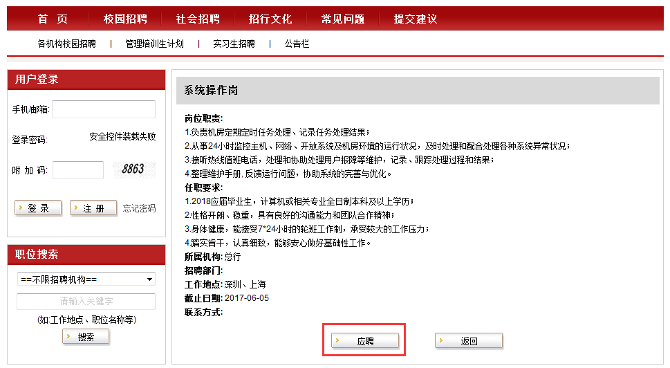 2018年初级药师报名条件_2019年主管药师报名条件_2024年江苏药师报名条件