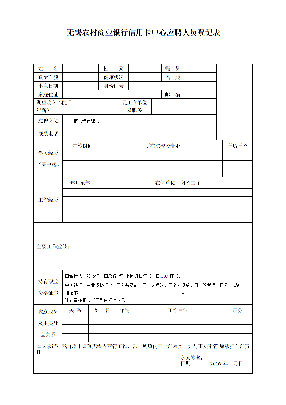 2018年初级药师报名条件_2019年主管药师报名条件_2024年江苏药师报名条件