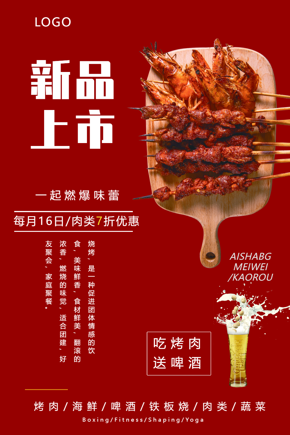 网络活动主题名称大全_七一活动主题名称大全_社团活动主题名称大全