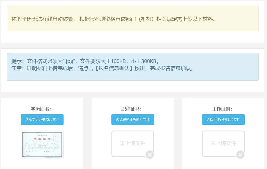 中级经济师报考要求2022_怎么报考中级物流师_中级物流师报考时间