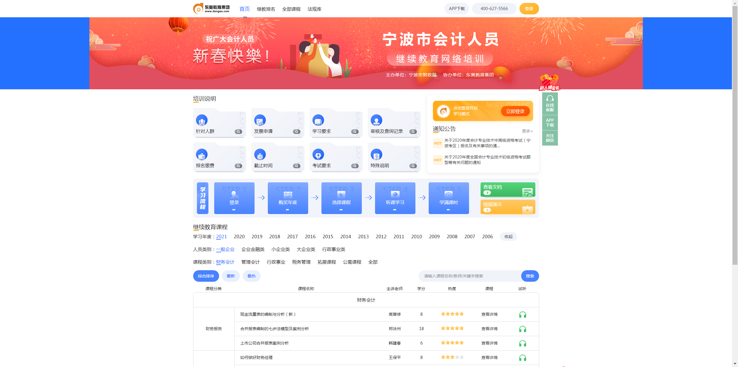 陕西司法干警考试_司法考试网络培训_司法证考试查询