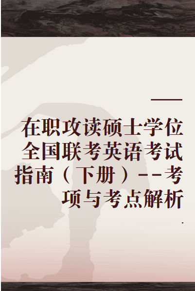 司法考试网上培训班_网上司法拍卖_司法行政系统人民警察岗位 班