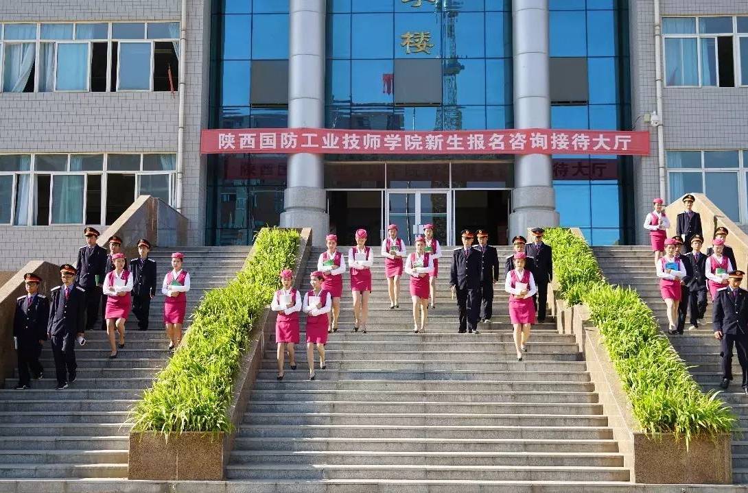 国防技师学院同和校区_陕西国防技师学院咋样_广东省国防技师学院吧