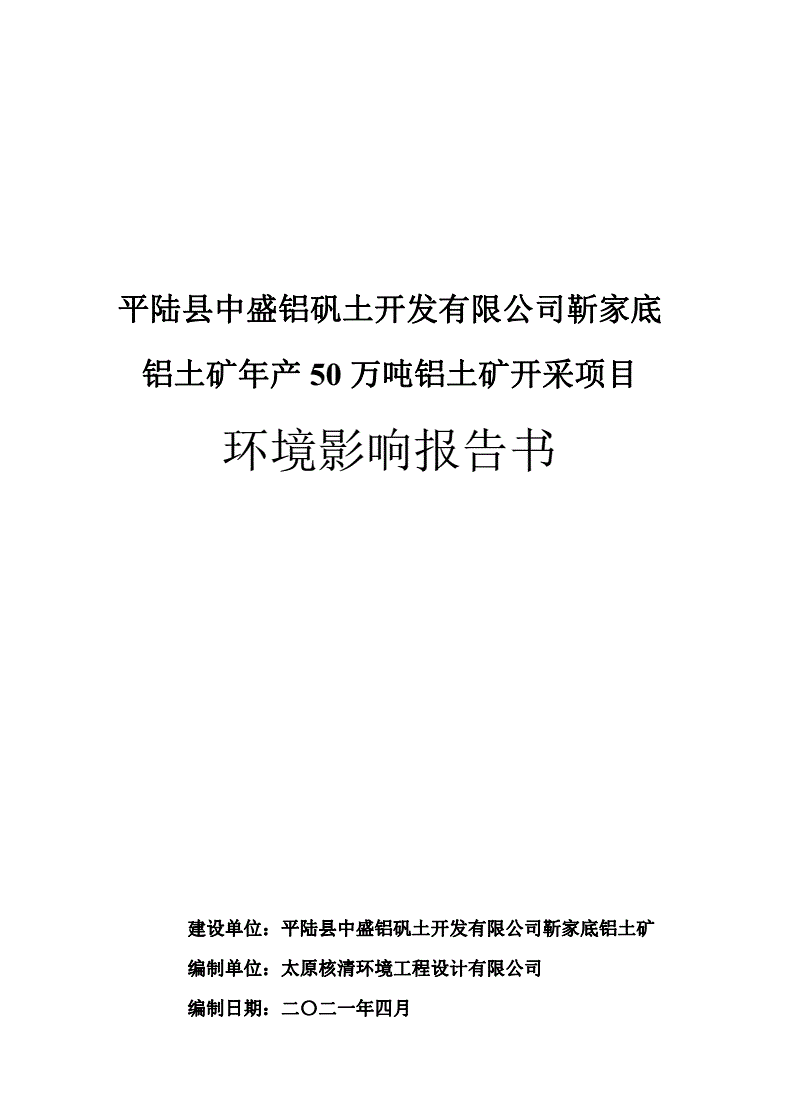 2018年环评师考试_2024年环评考试科目_环评工程师考试科目