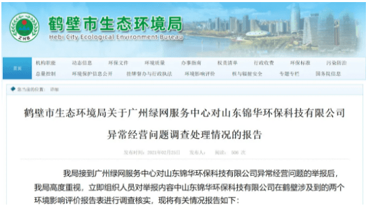 环评工程师考试科目_2018年环评师考试_2024年环评考试科目