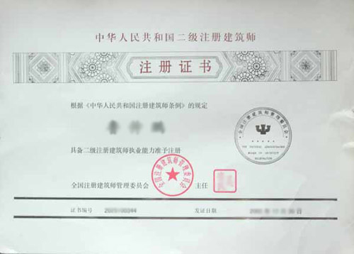 建造师注册查询_一级建造师 注册_注册1级建造师
