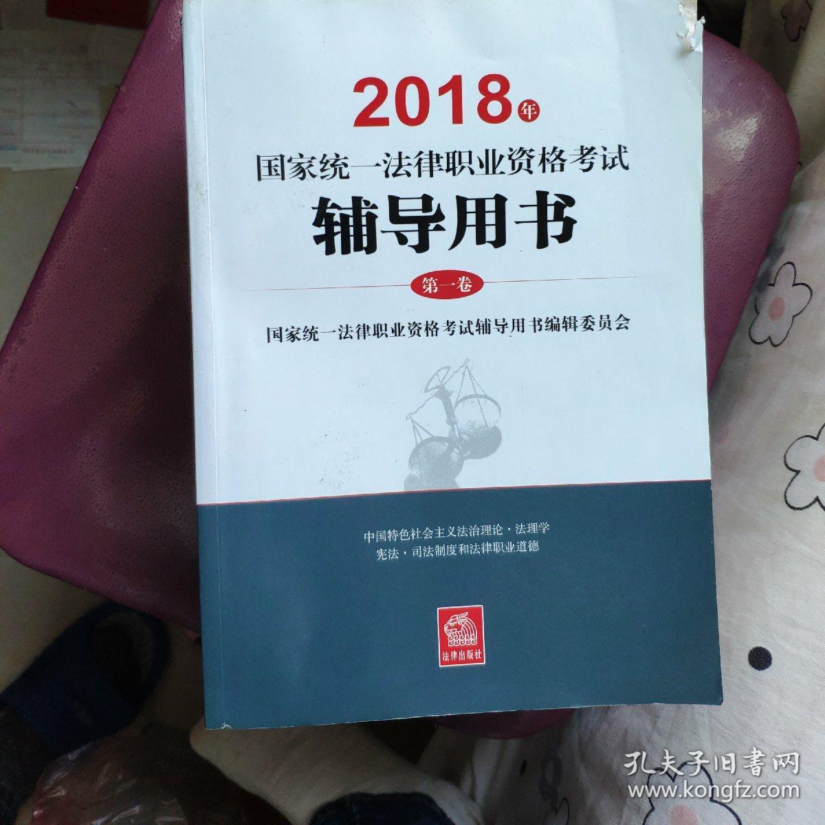 户籍地c证异地申请司法a证_司法证考试内容_司法证考试报考要求