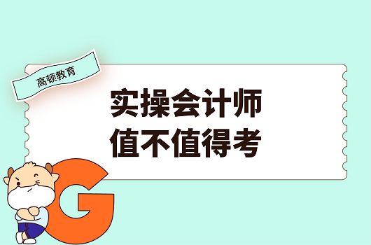 刘成竹企业会计报表分析(第二版)(21世纪高职高专会计类专业_2020年非会计专业不得考会计_会计培训哪里最专业