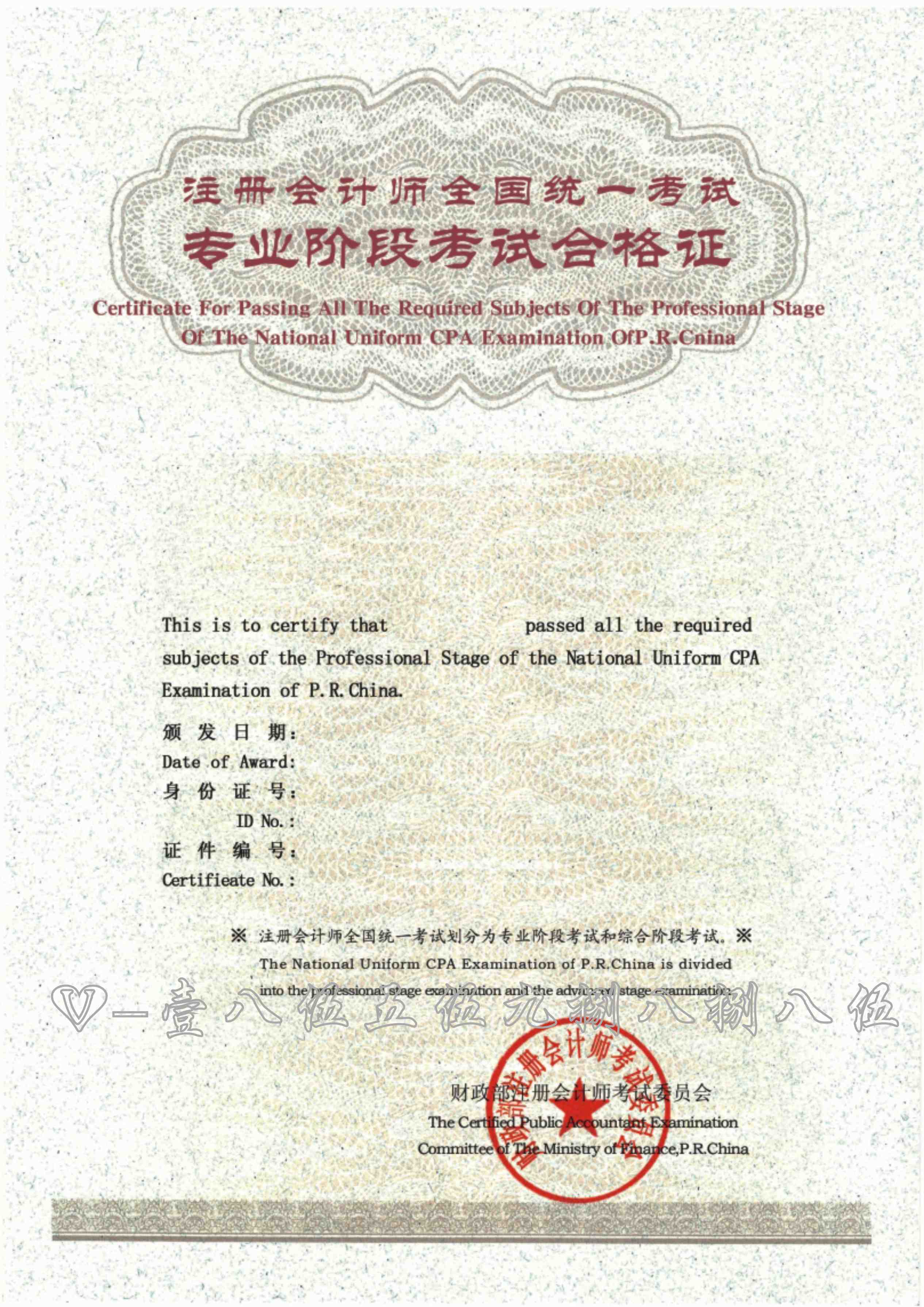 高级社会工作师2019年考吗_2017年山西省卫生高级资格答辩_2024年经济师高级审核资格