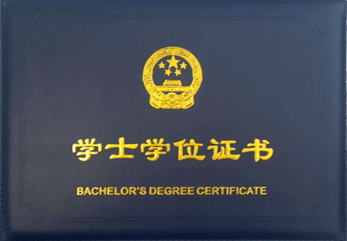 管理学学位属于什么科_大专可以报学位英语吗_大专属于什么学位