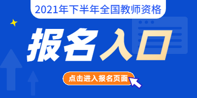 经济师职称中级报名考试条件_2023职称英语考试报名条件_职称江苏考试报名时间