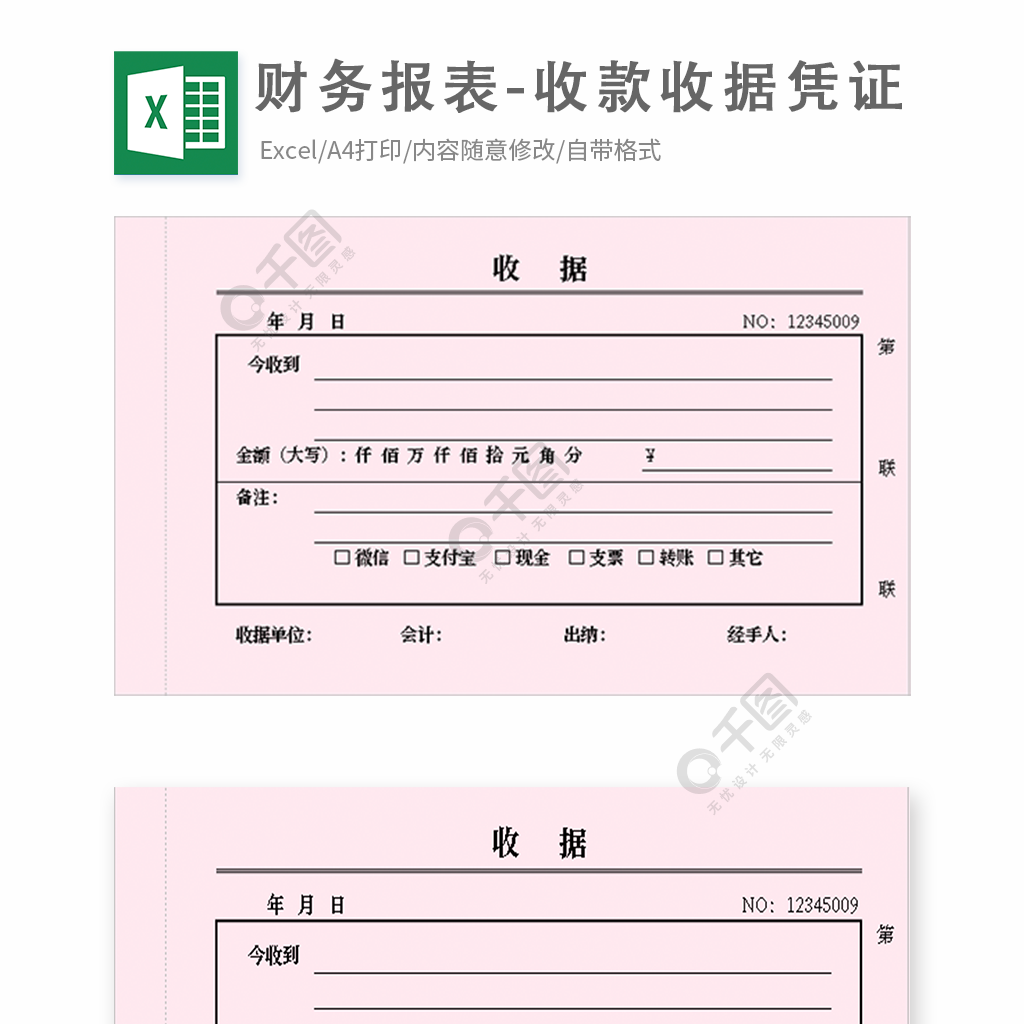 会计培训排名_会计从业资格证培训_会计实操班培训报税吗