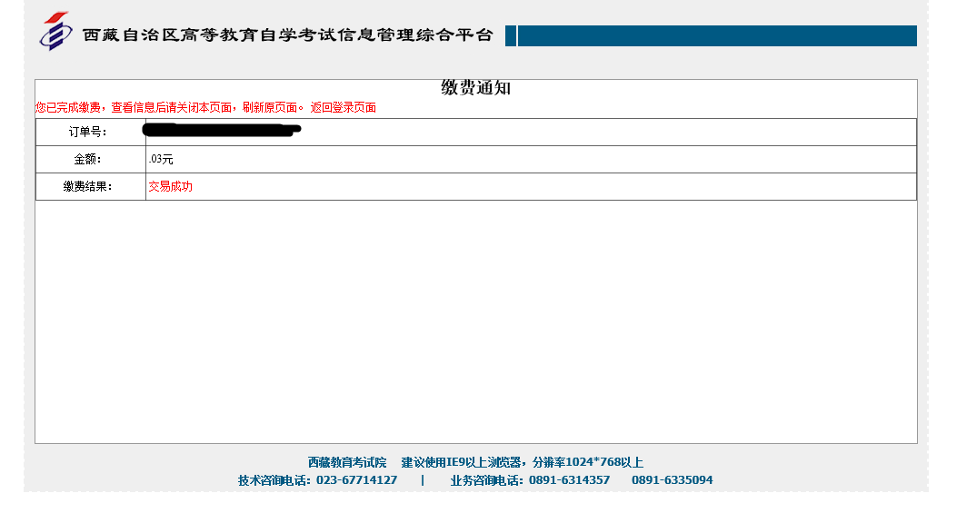 2023注册会计师报名和培训_2015注册测绘师报名时间_会计从业资格培训报名