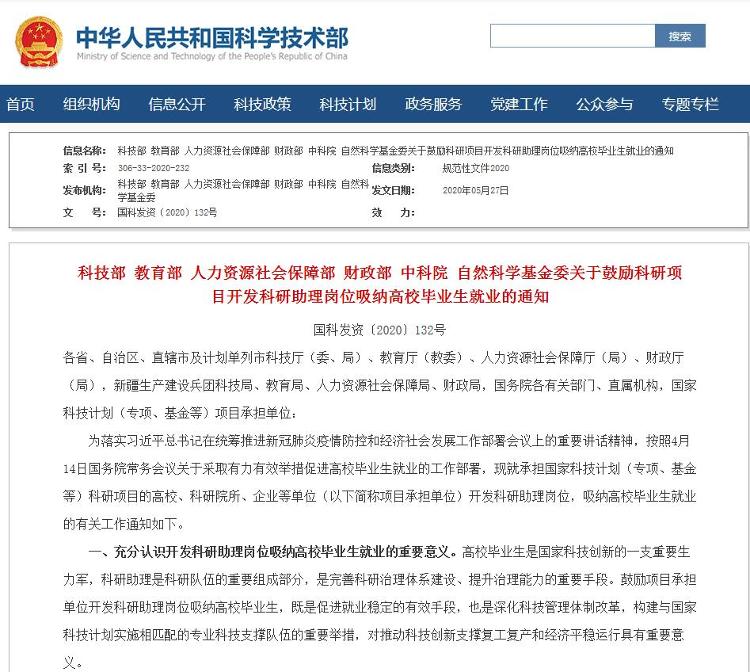 广西大学生毕业就业网_山西毕业生就业网_湖南大学生毕业就业网