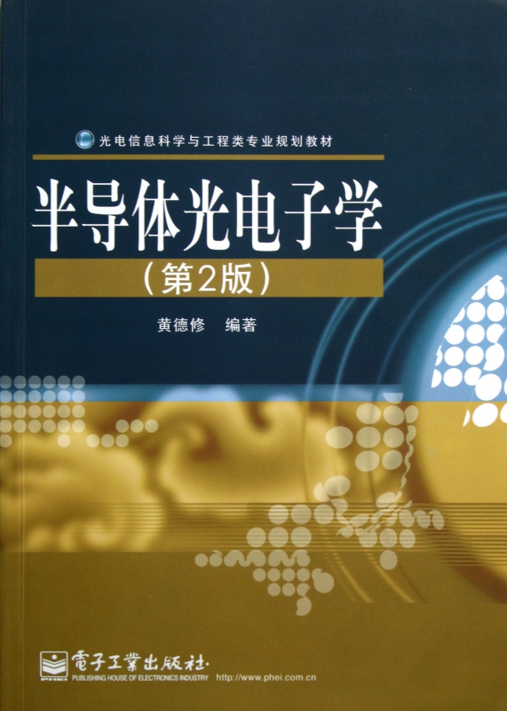 信息对抗技术专业就业率_电子信息技术专业是学什么_新疆信息对抗技术专业招聘