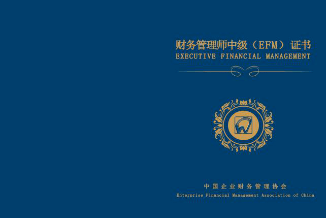 2023管理会计师有用吗_会计电算化管理_4533华农管理与成本会计历年试题及答案