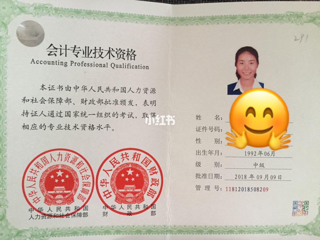 会计培训网校_中华网校会计从业视频课件_东奥会计在线还是中华会计网校