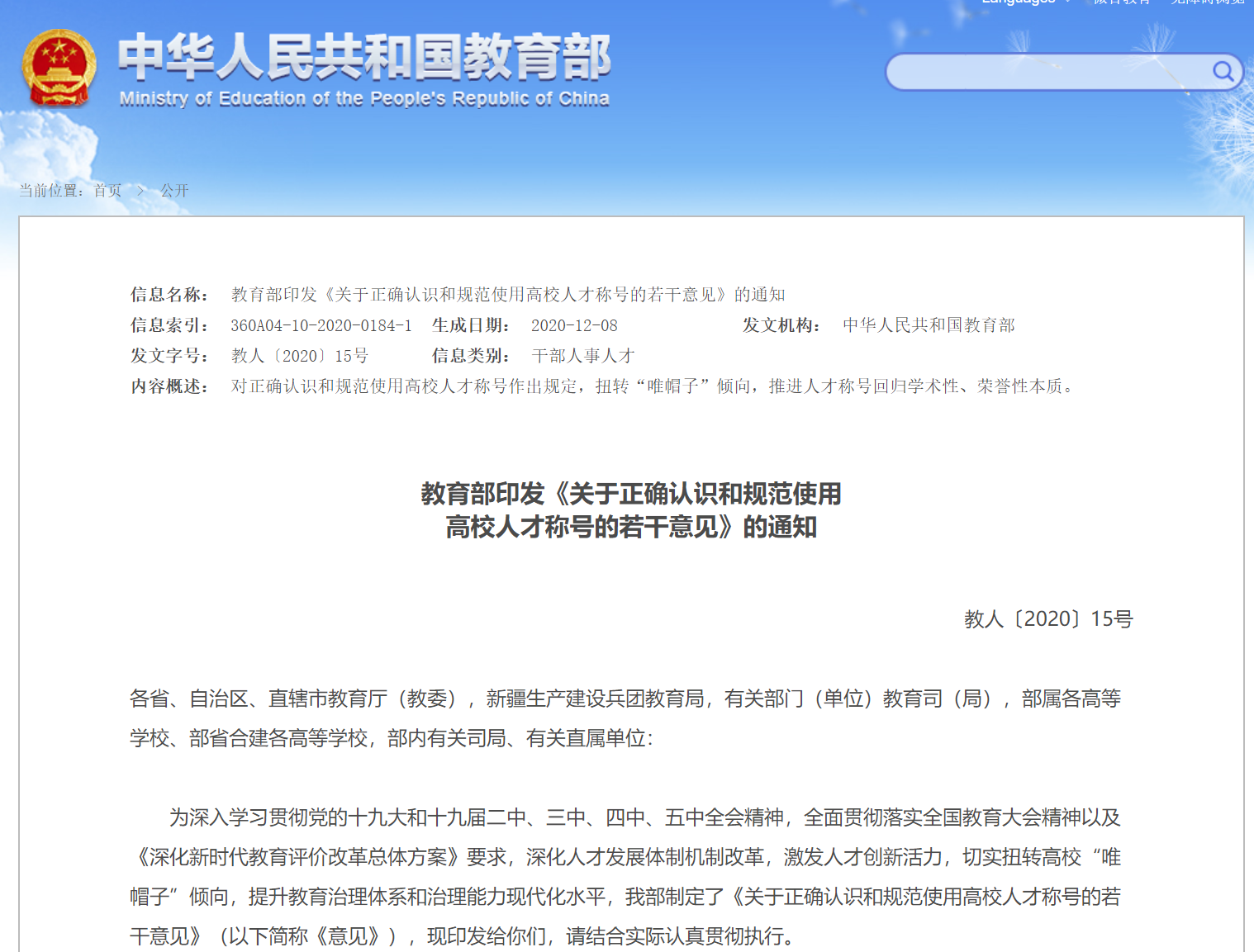武汉纺织大学外经贸学院贴吧_武汉纺织大学外经贸学院专业_2023武汉大学健康学院