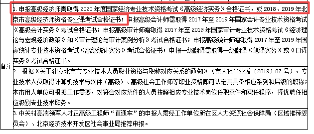 第一课件免费ppt下载_中级经济师课件免费下载_课件ppt下载免费