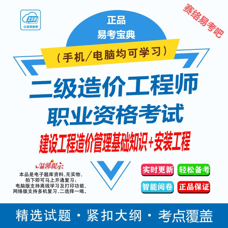 2024年一级注册建筑师考试_2014年注册测绘师考试_2018年注册结构师考试