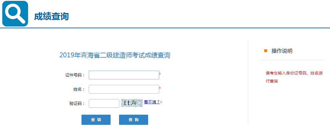 四川建造师招聘_四川二级建造师_四川建造师转注地点