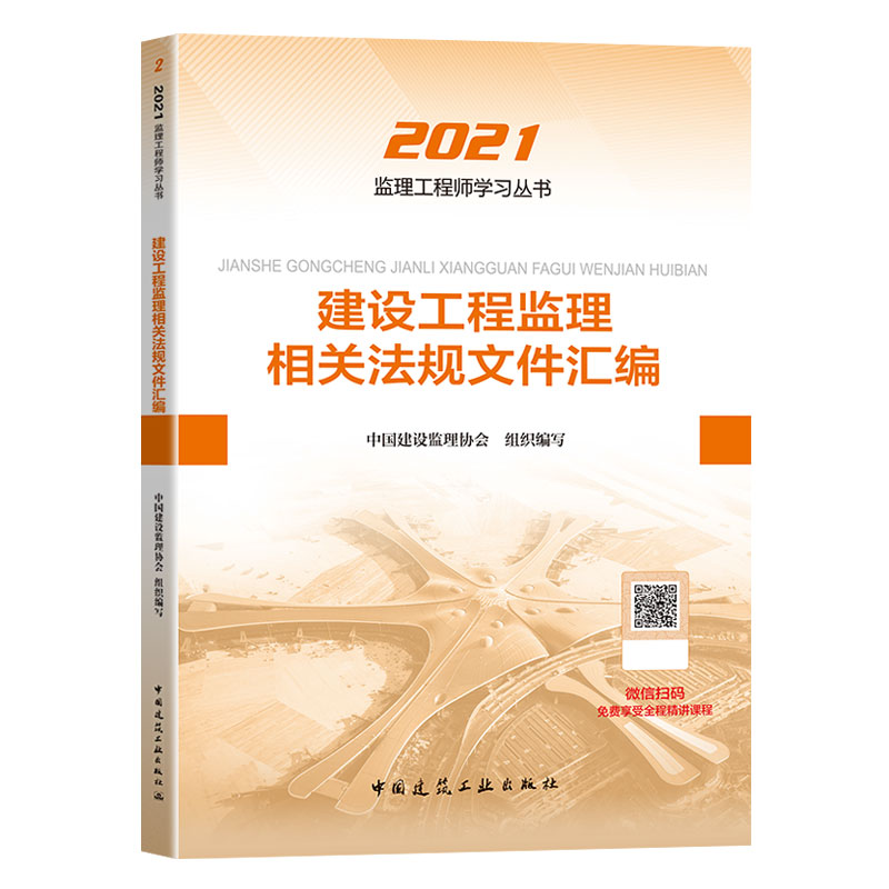 2024年年注册咨询工程师考试时间_2010年注册测绘师考试真题_2013年注册测绘师考试真题答案