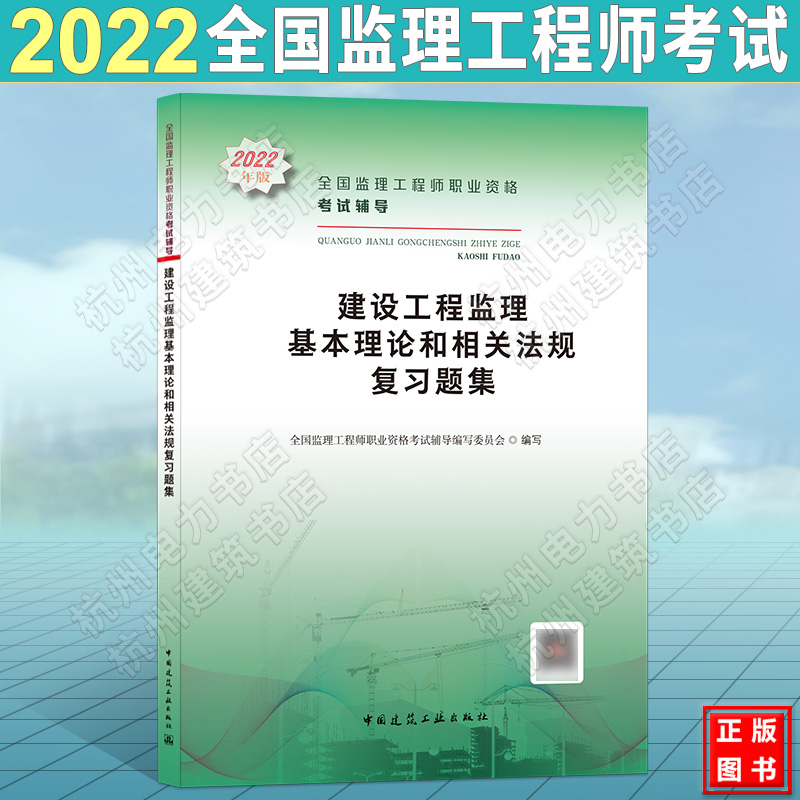 2010年注册测绘师考试真题_2013年注册测绘师考试真题答案_2024年年注册咨询工程师考试时间