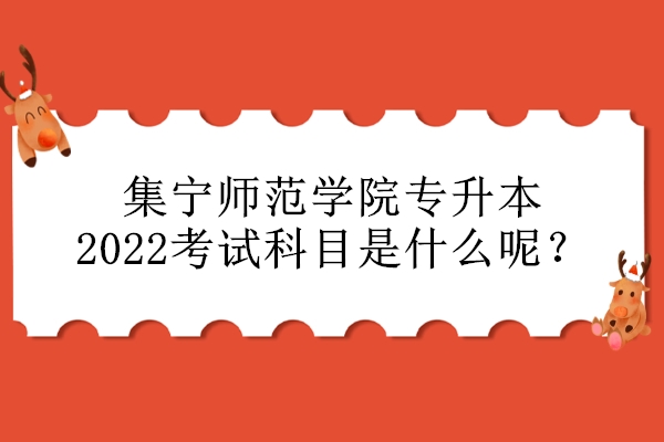 2023农学考研科目_农学研究生考试科目_农学研究生考试科目有哪些