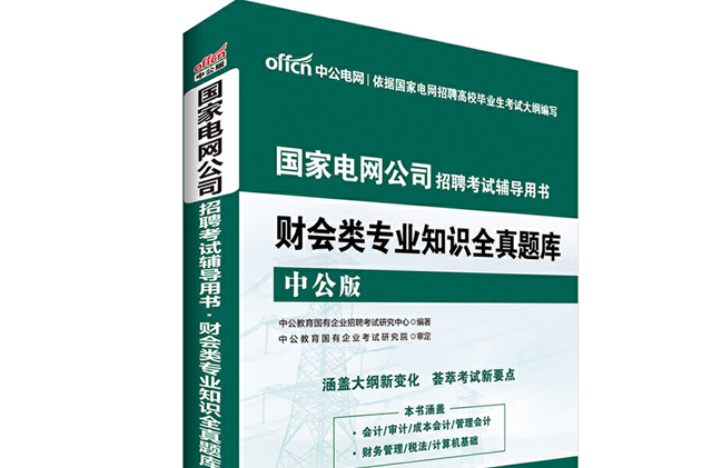 2014年下半年会计从业资格考试报名时间四川_会计从业考试报名时间_四川会计从业考试时间